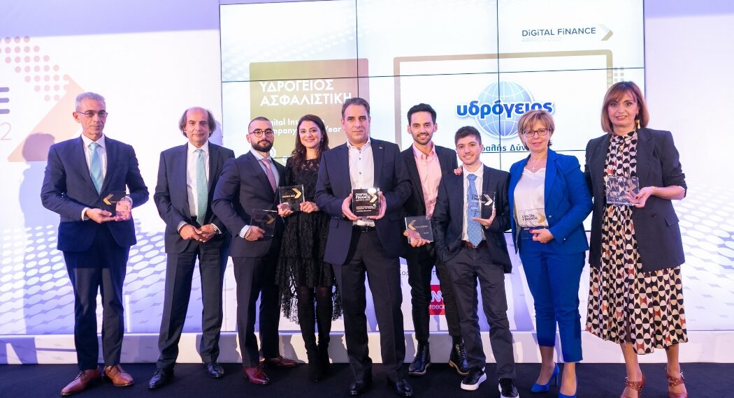 Digital Ασφαλιστική Εταιρεία της Χρονιάς η Υδρόγειος Ασφαλιστική