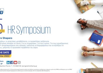 Τάσεις, καινοτομίες και νέες ιδέες για το μέλλον της εργασίας