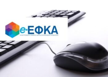 Αλλαγές στην ασφαλιστική ικανότητα των επαγγελματιών