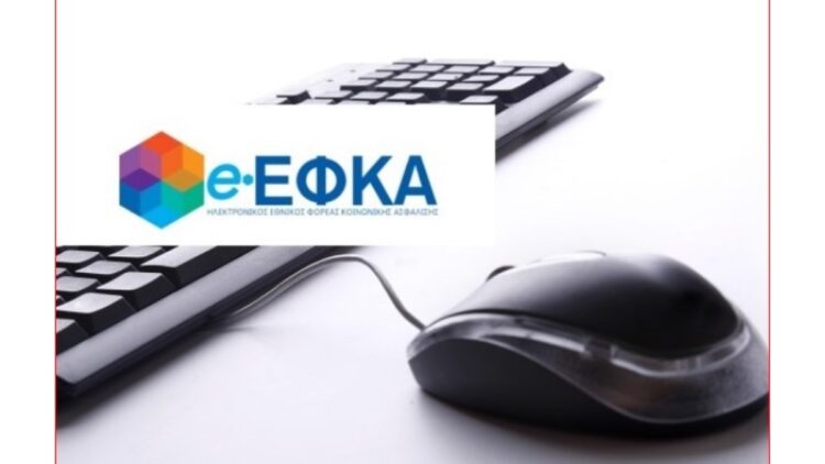 Αλλαγές στην ασφαλιστική ικανότητα των επαγγελματιών