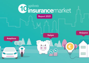 Τι αλλαγές έφερε το 2021 σε Ασφάλεια, Ενέργεια & Χρήμα;  