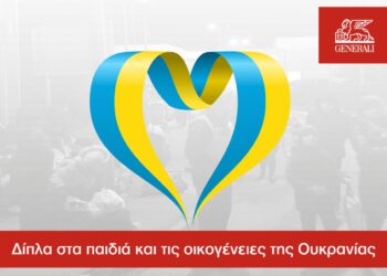 Generali: Αποσύρει τις δραστηριότητες της από την Ρωσία