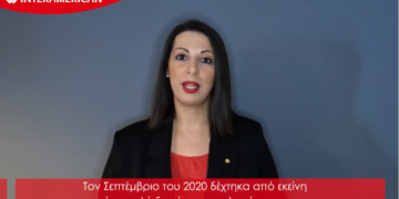 Bewell: Η Μαίρη νίκησε στη μάχη κατά του καρκίνου (video)