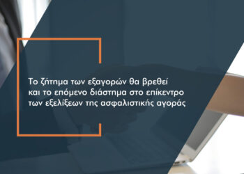 Στα σκαριά και δύο νέες εξαγορές