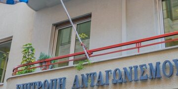 Ανακοίνωση Επιτροπής Ανταγωνισμού για την εξαγορά της Ευρωπαϊκής Πίστης από την Allianz