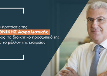 Στ. Κωνσταντάς: Νέες επιχειρησιακές συμβάσεις & προσλήψεις εργαζόμενων ICAP