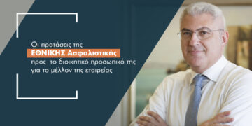 Στ. Κωνσταντάς: Νέες επιχειρησιακές συμβάσεις & προσλήψεις εργαζόμενων ICAP