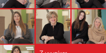 Ημέρα της Γυναίκας: 7 γυναίκες της INTERAMERICAN έχουν κάτι να μας πουν