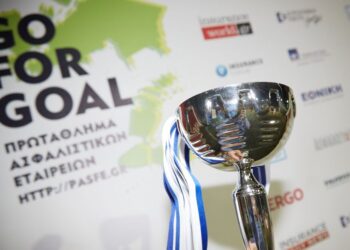 Στις 16 Μαΐου οι τελικοί του πρωταθλήματος ασφαλιστικών εταιρειών Π.ΑΣΦ.Ε.
