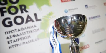 Στις 16 Μαΐου οι τελικοί του πρωταθλήματος ασφαλιστικών εταιρειών Π.ΑΣΦ.Ε.