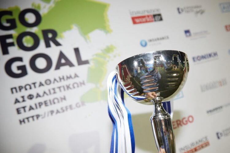 Στις 16 Μαΐου οι τελικοί του πρωταθλήματος ασφαλιστικών εταιρειών Π.ΑΣΦ.Ε.