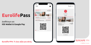 EurolifePass, μια νέα εμπειρία εξυπηρέτησης με αξία για όλους