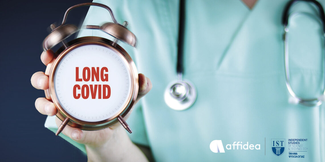 Όμιλος Affidea & IST College: Εκδήλωση ενημέρωσης για το σύνδρομο “long- COVID”