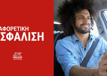 Speed On: Διαφορετικός οδηγός, διαφορετική ασφάλιση (video)