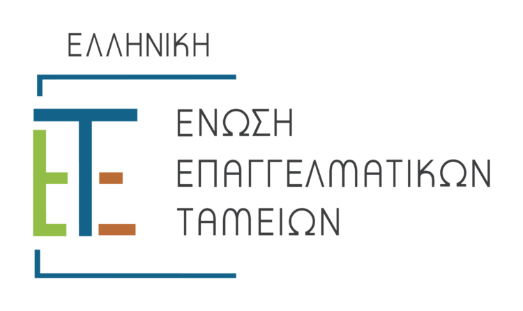 Η Ελλάδα θα φιλοξενήσει για πρώτη φορά την ετήσια Γενική Συνέλευση του PensionsEurope