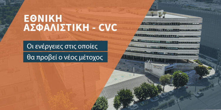 Οι 5 προτεραιότητες του CVC για την Εθνική Ασφαλιστική