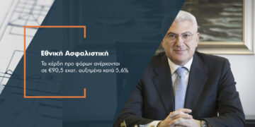 Εθνική Ασφαλιστική: Εντυπωσιακή κερδοφορία και πολύ ισχυρή κεφαλαιακή βάση