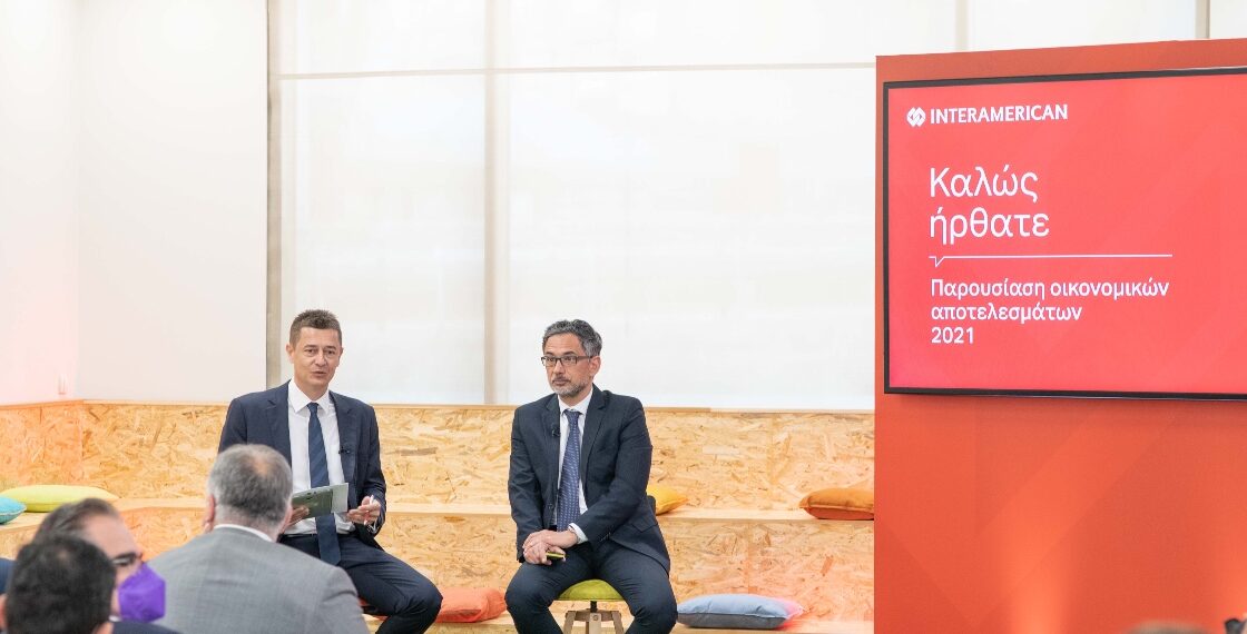 Interamerican: 28,6 εκ. κέρδη & 6,3% αύξηση ασφαλίστρων το 2021