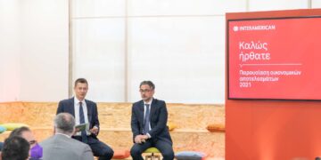 Interamerican: 28,6 εκ. κέρδη & 6,3% αύξηση ασφαλίστρων το 2021