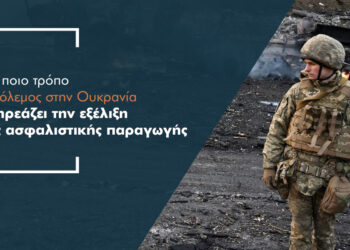 Επτά… βολές εναντίον της ασφαλιστικής αγοράς