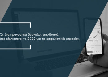 Σε πολεμικό κλίμα οι αποδόσεις των επενδυτικών τίτλων