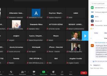 Αποφάσεις & συμπεράσματα από την 5η συνεδρίαση των Ενεργών Ασφαλιστών