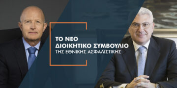 Andrzej P. Klesyk, Σ. Κωσταντάς & Α. Φωτακίδης στο νέο ΔΣ της Εθνικής Ασφαλιστικής