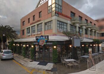 Εθνική Ασφαλιστική: Διαγωνισμός για την πώληση ακινήτου στην Κεφαλονιά  