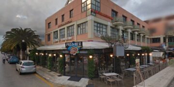 Εθνική Ασφαλιστική: Διαγωνισμός για την πώληση ακινήτου στην Κεφαλονιά  