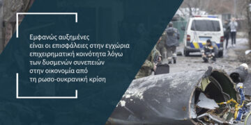 Αυξημένες 20% φέτος οι επισφαλείς συναλλαγές 