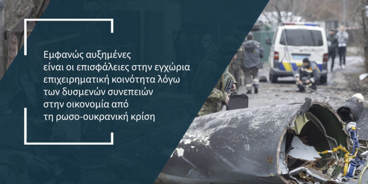 Αυξημένες 20% φέτος οι επισφαλείς συναλλαγές 
