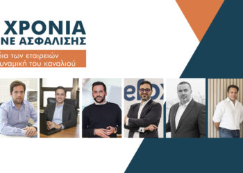 8 στελέχη μιλούν για το μέλλον των online ασφαλίσεων και τα σχέδιά τους στην Ελλάδα