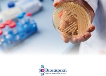 Μύκητας Candida auris: Πόσο πρέπει να ανησυχούμε