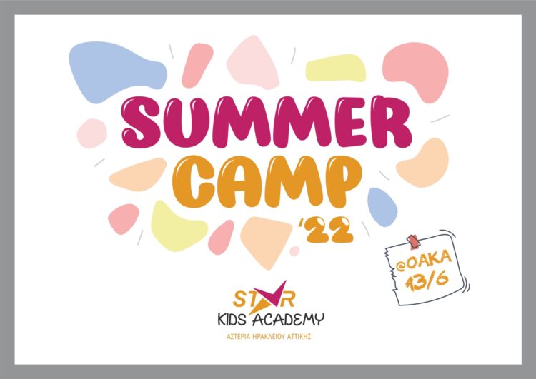 Wise Daedalus Agents: Summer Camp 2022 by Starkids Academy