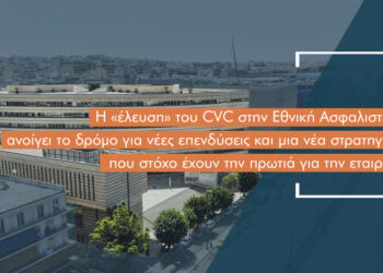 «Project 100 ημέρων» για την Εθνική Ασφαλιστική