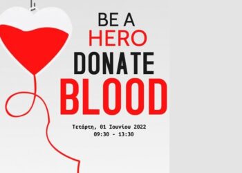 Ionios New Agency: Γίνε ήρωας δωρίζοντας αίμα