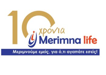 10 χρόνια ανοδική πορεία για τη Merimna Life