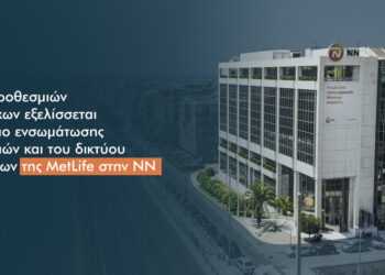 Πώς «τρέχει» η απορρόφηση της MetLife
