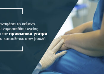 ICAP CRΙF: «40 Κορυφαίοι Κλάδοι της Ελληνικής Οικονομίας»