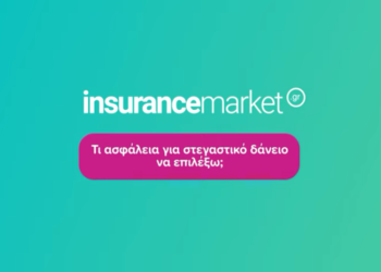 insurancemarket: Ασφάλεια ενυπόθηκης κατοικίας (video)