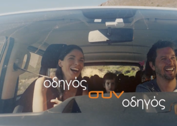 Συνεταιριστική Ασφαλιστική: το συν στην ασφάλειά σου (video)