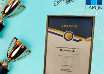 Η ομάδα του ΠΑΡΟΝ συμμετείχε στο ταξίδι της Ευρωπαϊκής Πίστης στο Ντουμπάϊ