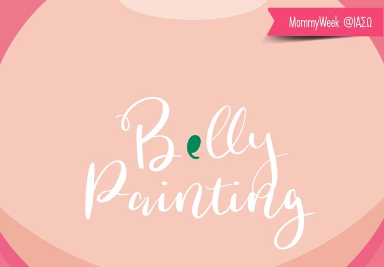 Belly Painting στο ΙΑΣΩ για τη γιορτή της Μητέρας 