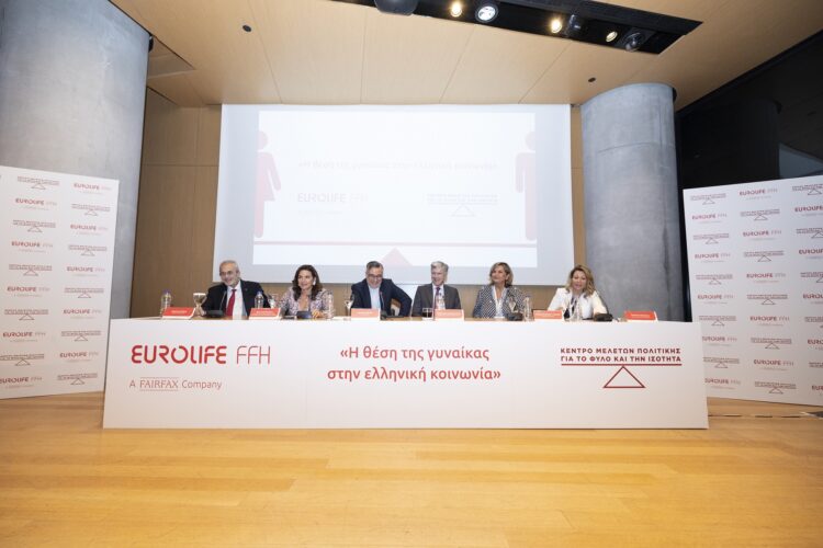 Ποια είναι η θέση της γυναίκας στην ελληνική κοινωνία;