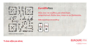 EurolifePass: Aξία έχει να νιώθεις μια ολόκληρη ασφαλιστική δίπλα σου, όπου κι αν βρίσκεσαι