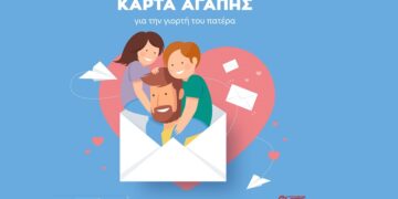 H Generali στέλνει μήνυμα αγάπης στηρίζοντας τη δράση της Μέριμνας για τη Γιορτή του Πατέρα