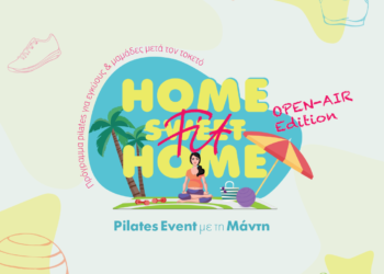 ΙΑΣΩ: Home Fit Home “Open Air Edition” με Pilates για μέλλουσες και νέες μαμάδες