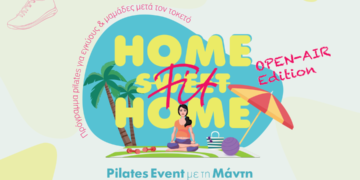 ΙΑΣΩ: Home Fit Home “Open Air Edition” με Pilates για μέλλουσες και νέες μαμάδες
