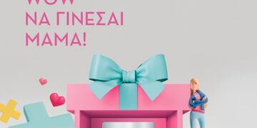 WOW MOM. Το πρωτοποριακό πρόγραμμα προνομίων για μέλλουσες και νέες μαμάδες από το ΙΑΣΩ