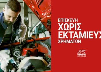Speed On: Επισκευή οχήματος χωρίς εκταμίευση χρημάτων (video)